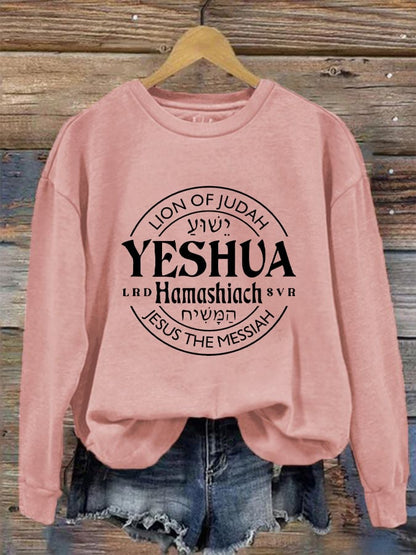 Women's Yeshua Hamashiach Jesus is Messiah Casual Sweatshirt